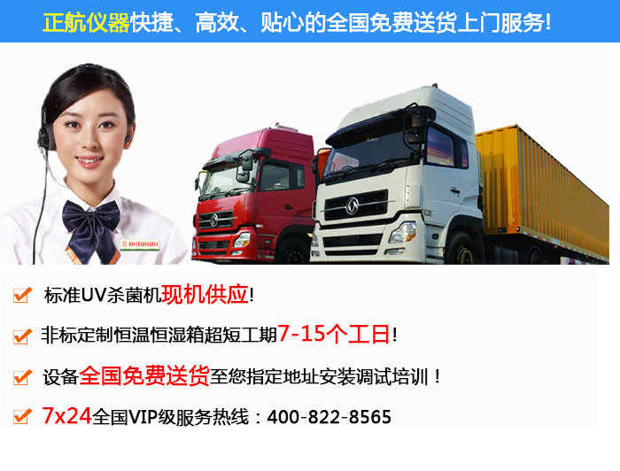 uv殺菌機(jī)