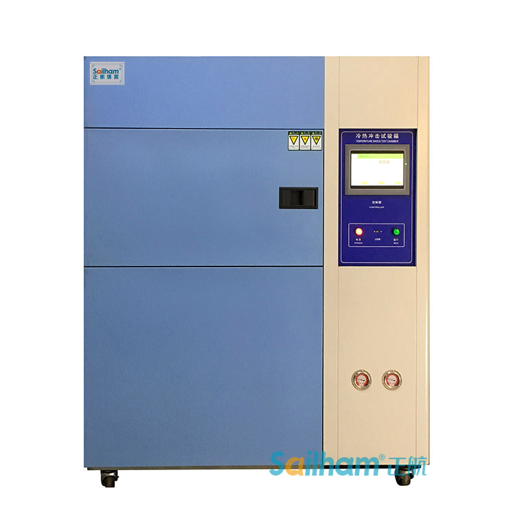 三箱式冷熱沖擊箱
