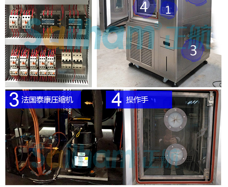 恒溫恒濕試驗箱的操作手和制冷區展示