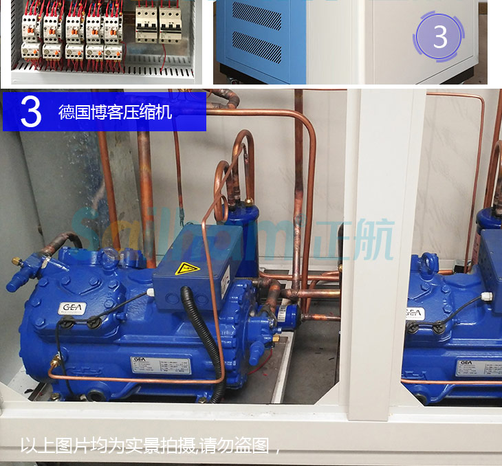 快速溫度變化試驗機采用進口德國博客壓縮機性能高