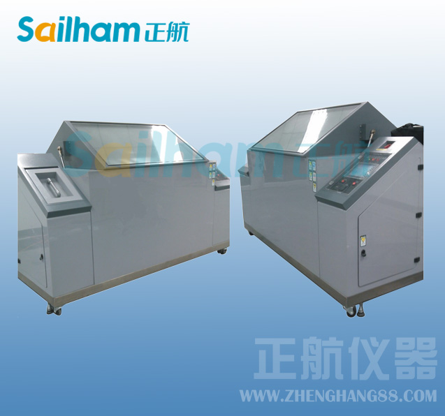 三綜合試驗設備