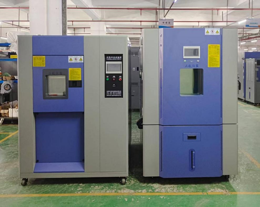 150L三箱式冷熱沖擊試驗(yàn)箱、1000L恒溫恒濕箱 150L三箱式冷熱沖擊試驗(yàn)箱、1000L恒溫恒濕箱